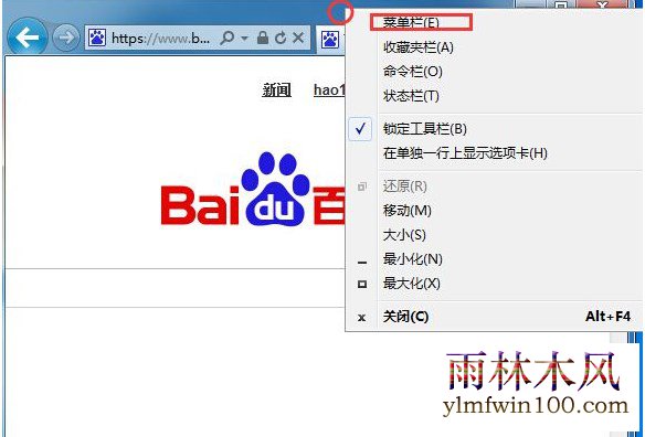 win10ϵͳIE������˵����Ҳ�����ô�죿