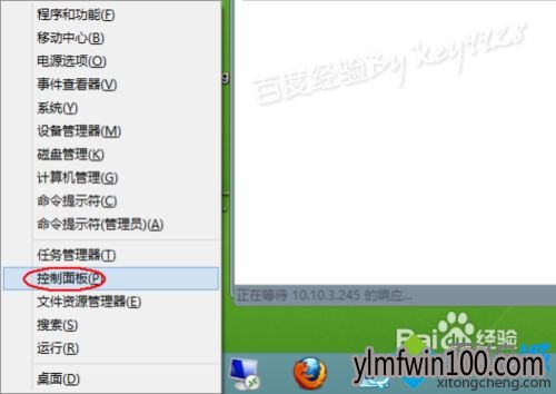xpϵͳ��ô����win0ϵͳ���繲����ӡ���ķ���