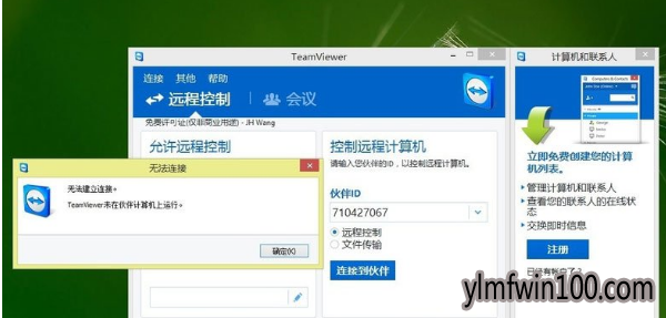 win10רҵ��ϵͳ��teamviewerδ������������������δ�����