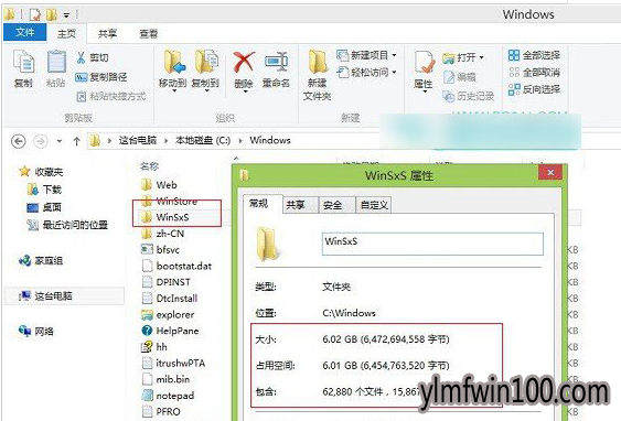 winsxs����ɾ����_win10ϵͳ��winsxs�ļ��п���ɾ����