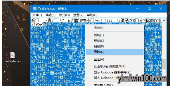 win10ϵͳ��������Ѷ��Ϸ����TesSafe.sys����������δ�����
