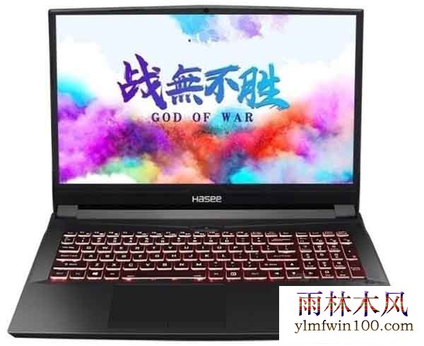 安装win7系统