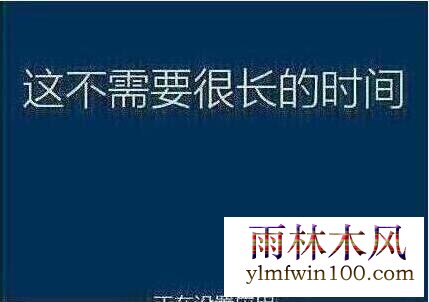 程序安装过程