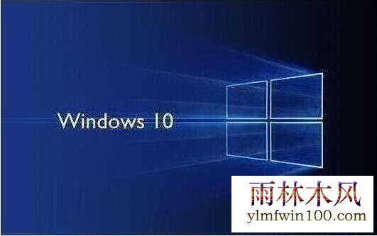 win10系统安装完成