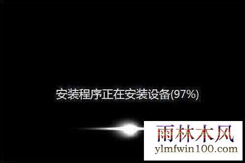 重启计算机