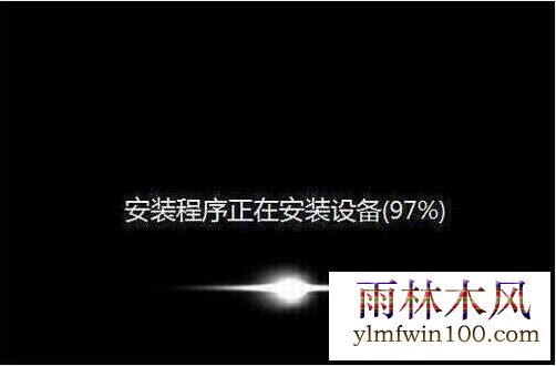 程序安装过程