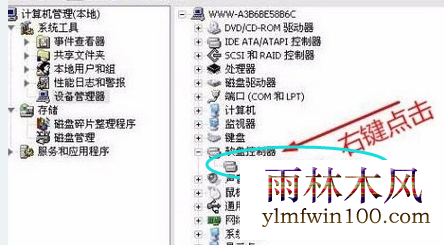 ������δ����_win7ϵͳ��Windows������δ������ν����