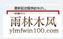 ������δ����_win7ϵͳ��Windows������δ������ν����