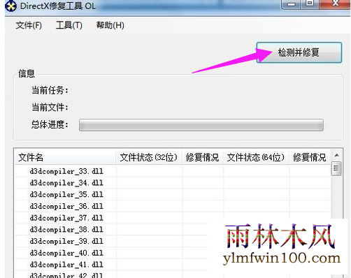 win7ϵͳ����Ӧ�ó����޷���������0xc000007b��δ�����