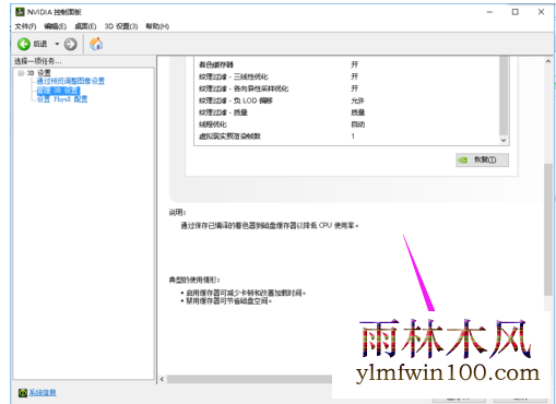 win7ϵͳ������ô��������NVIDIA(Ӣΰ��)�Կ�����Ϸ���ܸ��ߣ�