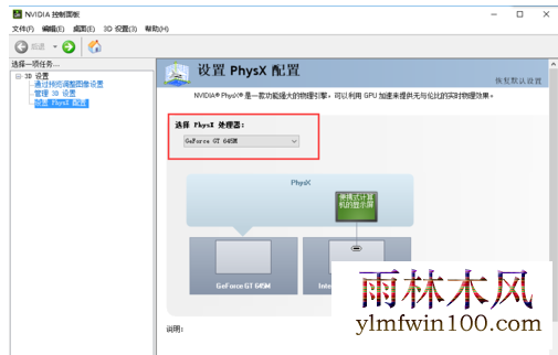 win7ϵͳ������ô��������NVIDIA(Ӣΰ��)�Կ�����Ϸ���ܸ��ߣ�