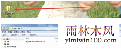 �����ļ�����_win7ϵͳ�����ļ�������θ��ģ�