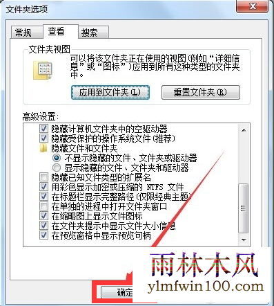 �����ļ�����_win7ϵͳ�����ļ�������θ��ģ�