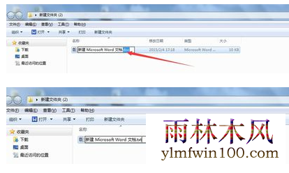 �����ļ�����_win7ϵͳ�����ļ�������θ��ģ�