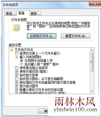 �����ļ�����_win7ϵͳ�����ļ�������θ��ģ�