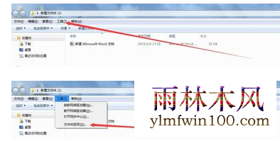 �����ļ�����_win7ϵͳ�����ļ�������θ��ģ�