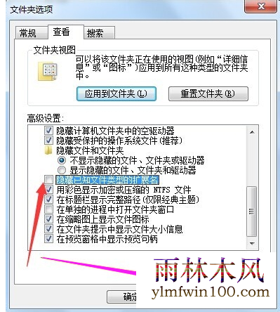�����ļ�����_win7ϵͳ�����ļ�������θ��ģ�