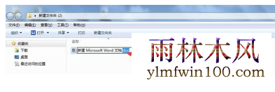 �����ļ�����_win7ϵͳ�����ļ�������θ��ģ�
