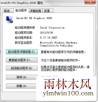�����Կ���ʲôλ��_win7ϵͳ��ô�����鿴�����Կ�λ�����ģ�