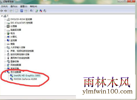�����Կ���ʲôλ��_win7ϵͳ��ô�����鿴�����Կ�λ�����ģ�