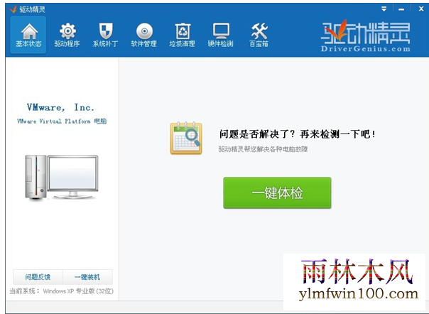 �Կ���������_win7ϵͳ�����Կ����������ĸ��ã�