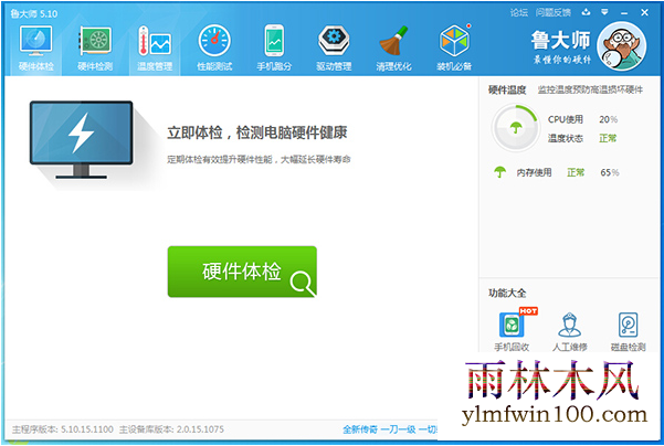 �Կ���������_win7ϵͳ�����Կ����������ĸ��ã�