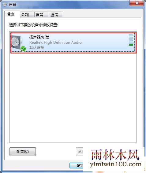 win7ϵͳ������ֻ�а���û��������ô��