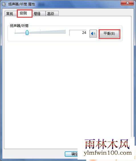 win7ϵͳ������ֻ�а���û��������ô��