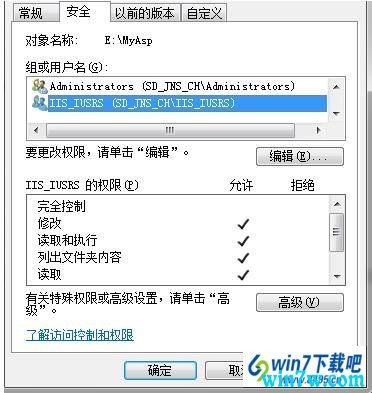 win10系统提示iis7 500.19错误怎么办?