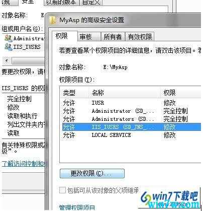 win10系统提示iis7 500.19错误怎么办?
