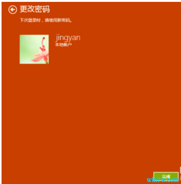 Win10系统开机密码如何设置wn10开机密码取消的方法