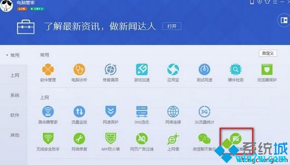 win10 1903如何阻止弹窗广告 win10系统怎样开启弹窗拦截功能
