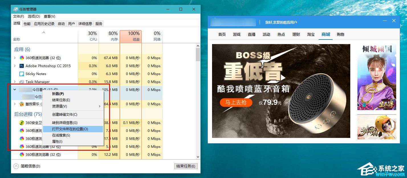 win10 1903如何阻止弹窗广告 win10系统怎样开启弹窗拦截功能
