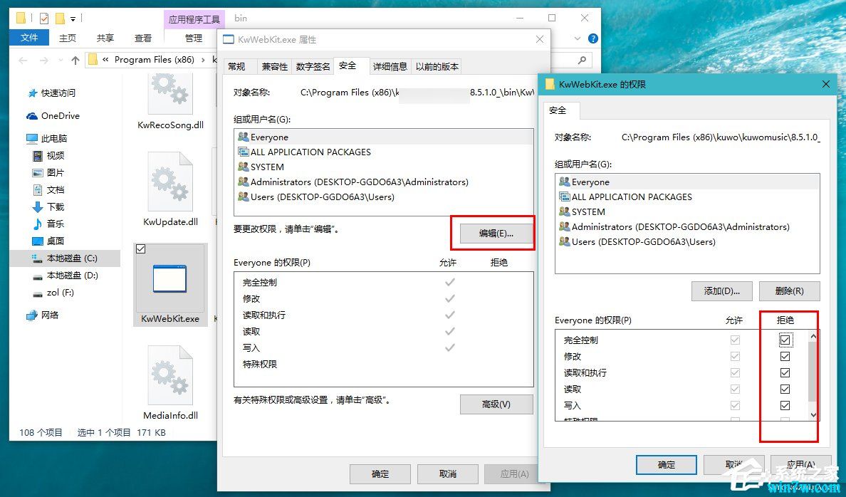 win10 1903如何阻止弹窗广告 win10系统怎样开启弹窗拦截功能