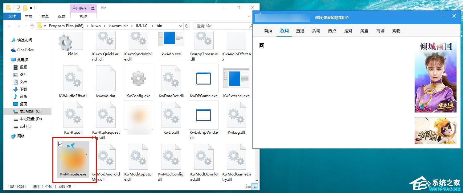 win10 1903如何阻止弹窗广告 win10系统怎样开启弹窗拦截功能