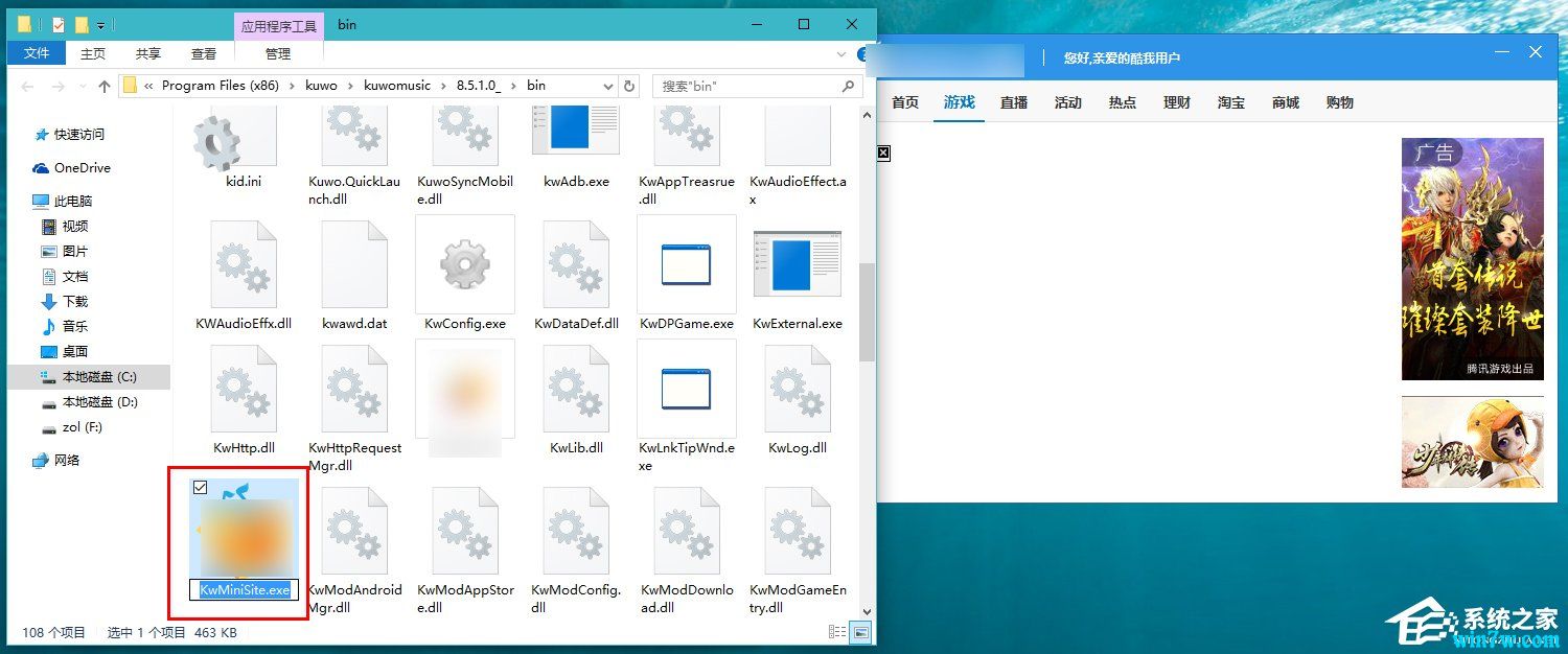 win10 1903如何阻止弹窗广告 win10系统怎样开启弹窗拦截功能