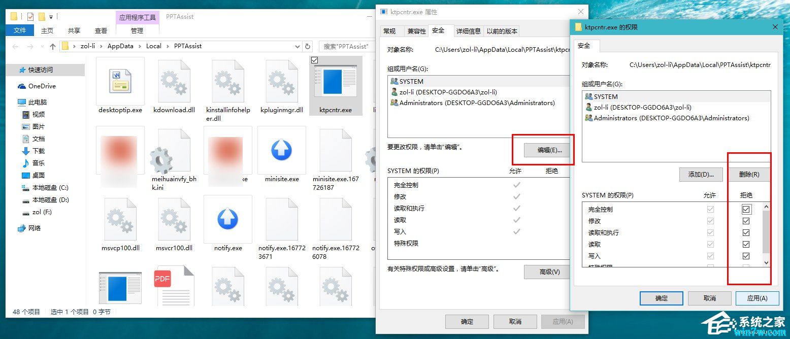win10 1903如何阻止弹窗广告 win10系统怎样开启弹窗拦截功能