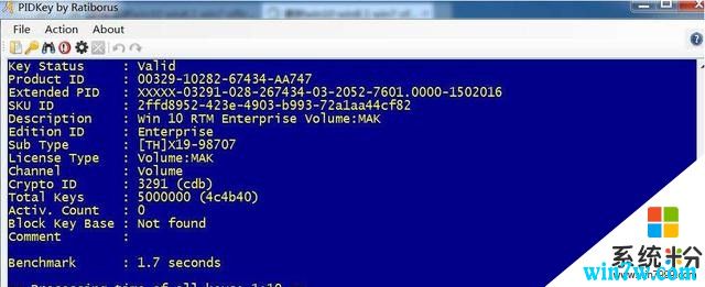 win10kms激活和密钥key激活有什么区别