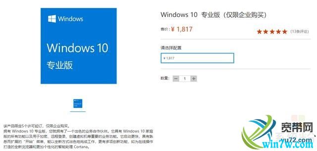 win10kms激活和密钥key激活有什么区别