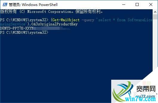 win10kms激活和密钥key激活有什么区别
