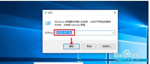 win10 1903正版永久激活攻略(附带激活码)