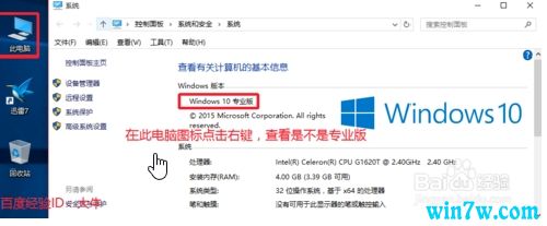win10 1903正版永久激活攻略(附带激活码)