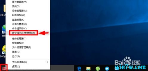 win10 1903正版永久激活攻略(附带激活码)