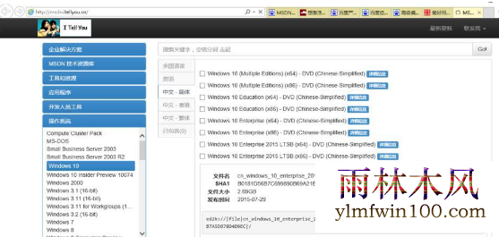 ��ô����Windows 10 LTSB
