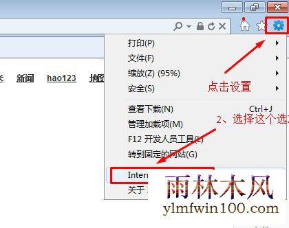 win10ϵͳ�޷���װ��ҳ�ϵ�ActiveX�ؼ���ô���
