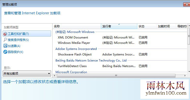 win10ϵͳ�޷���װ��ҳ�ϵ�ActiveX�ؼ���ô���