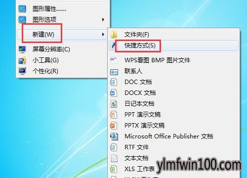 雨林木风win10系统电脑怎么把网页快捷方式放到桌面?