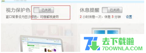win10ϵͳ������û���ɫ�Ĳ���������