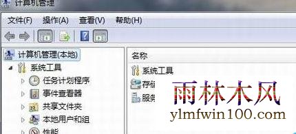 win7�콢��ϵͳ����û������������ô�����