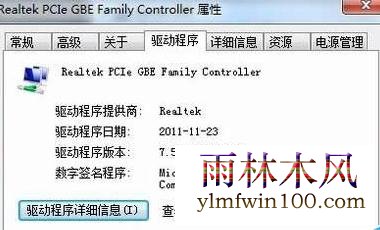 win7�콢��ϵͳ����û������������ô�����(2)